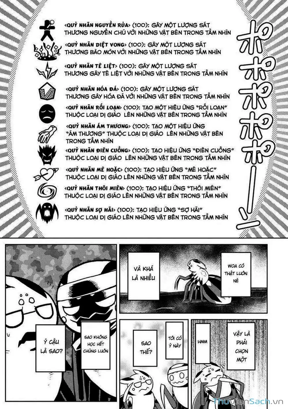 Chapter 44 - Image 3