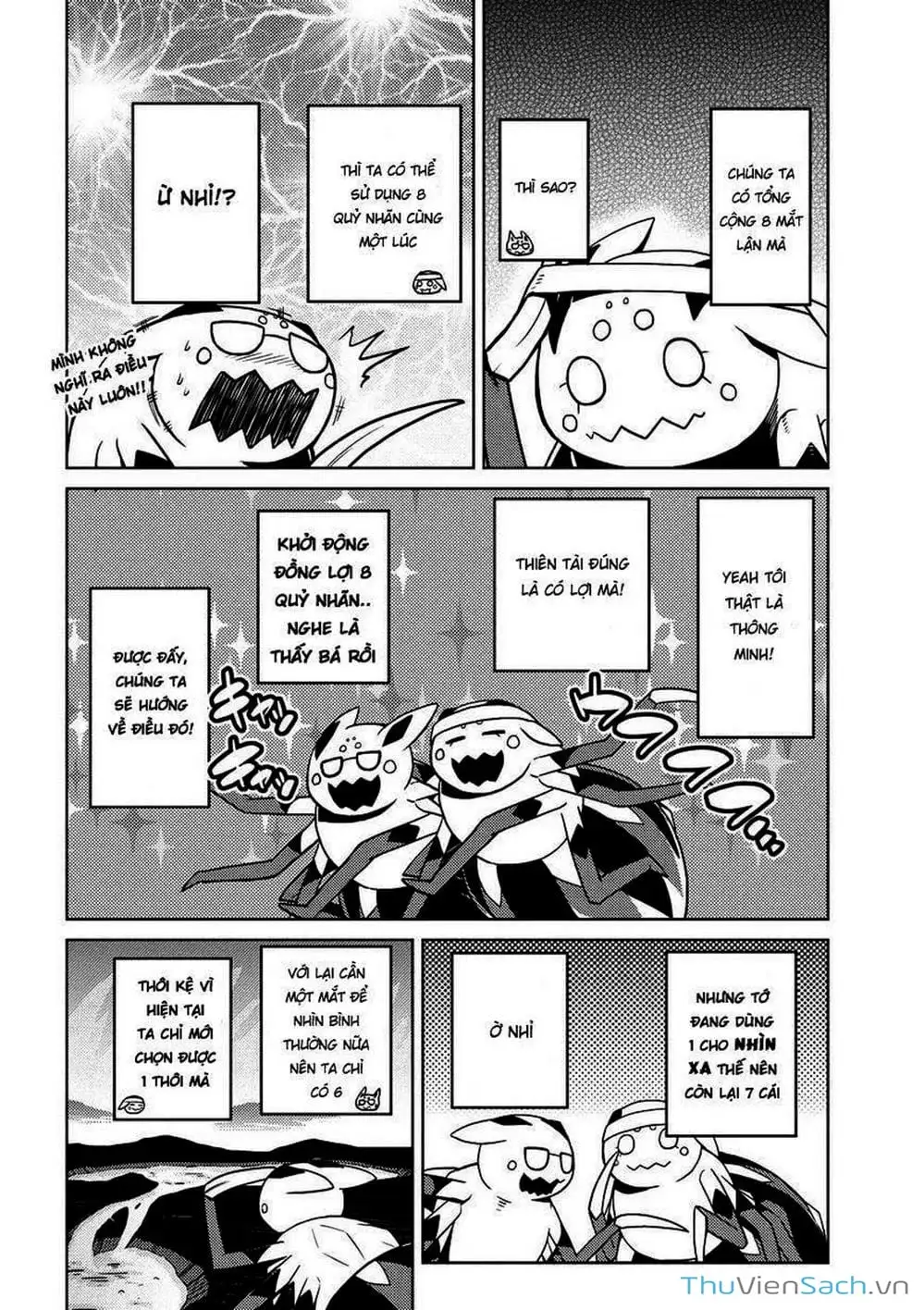 Chapter 44 - Image 4