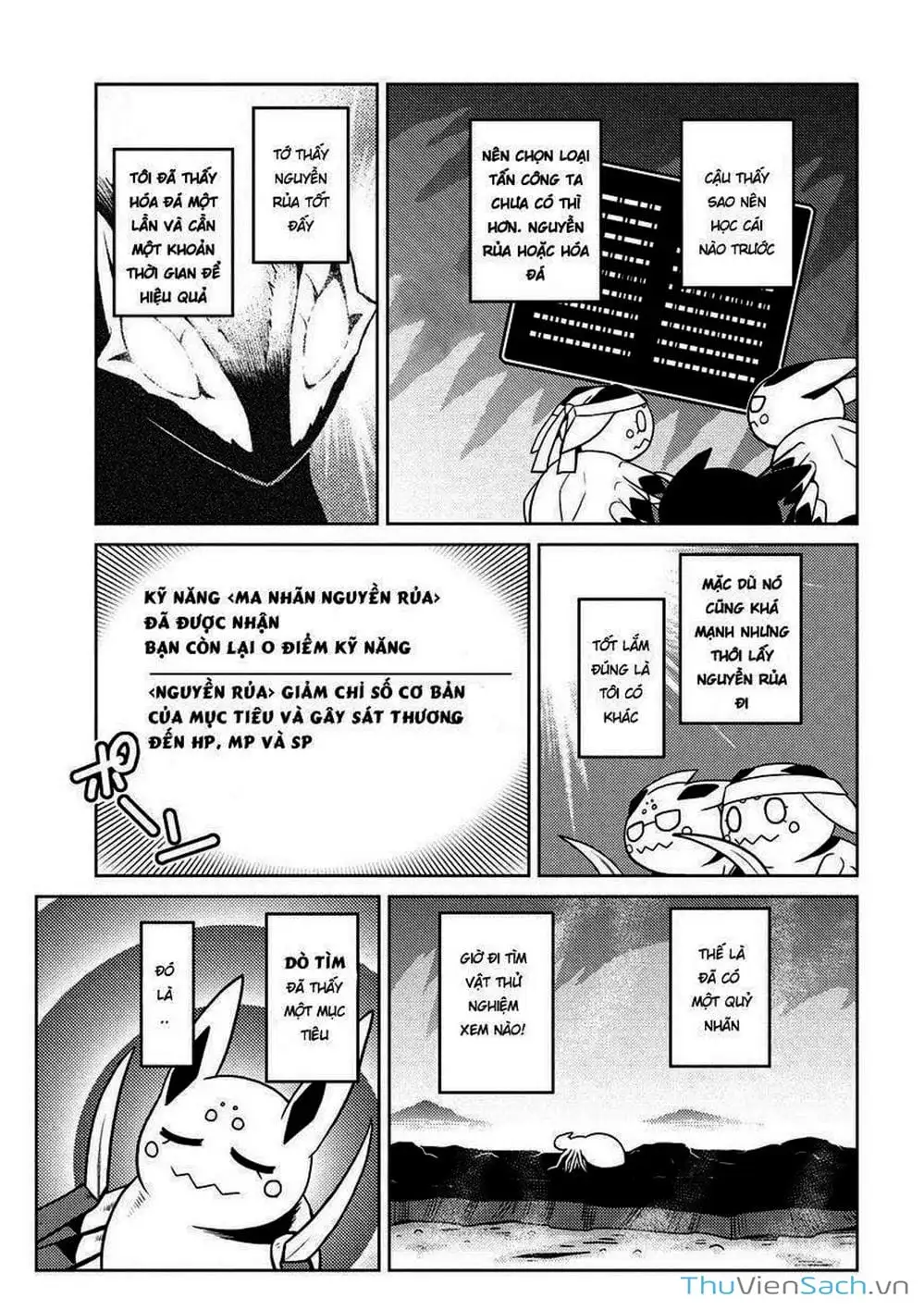 Chapter 44 - Image 5