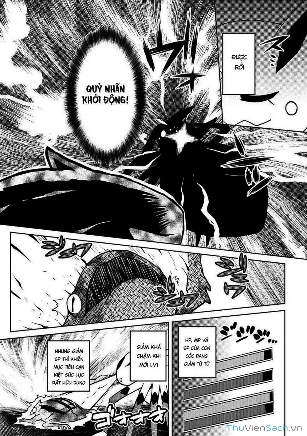 Chapter 44 - Image 7