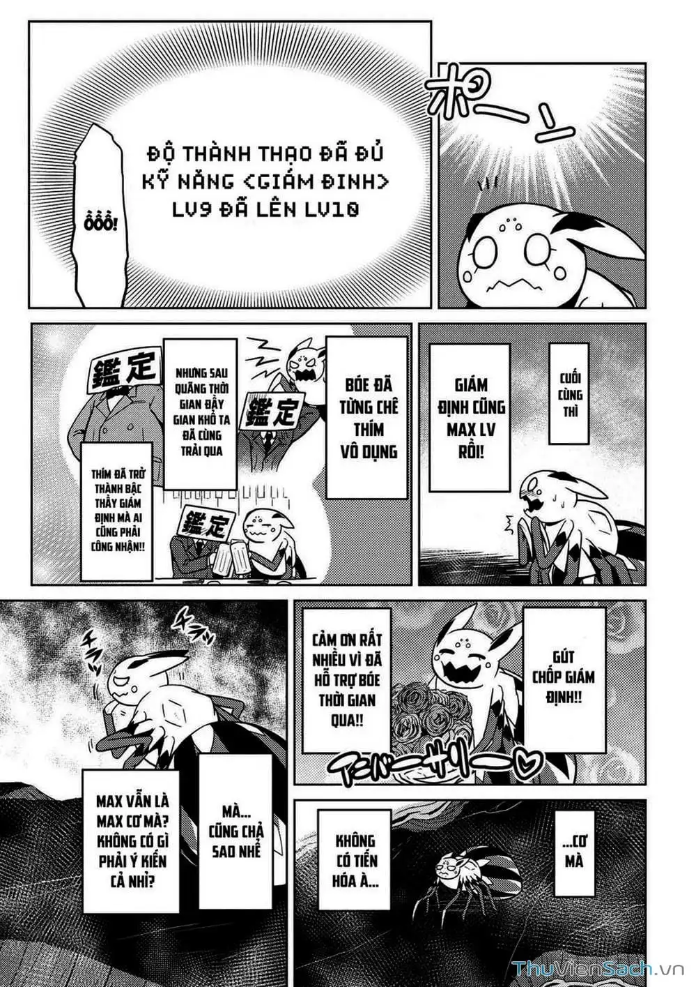 Chapter 45 - Image 4