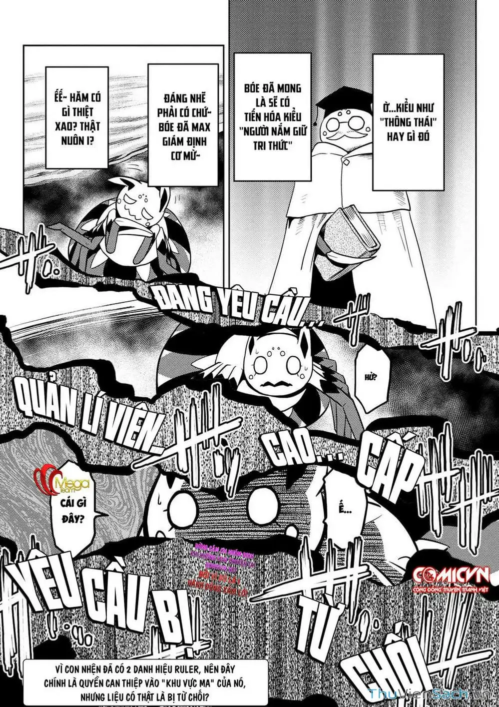 Chapter 45 - Image 5