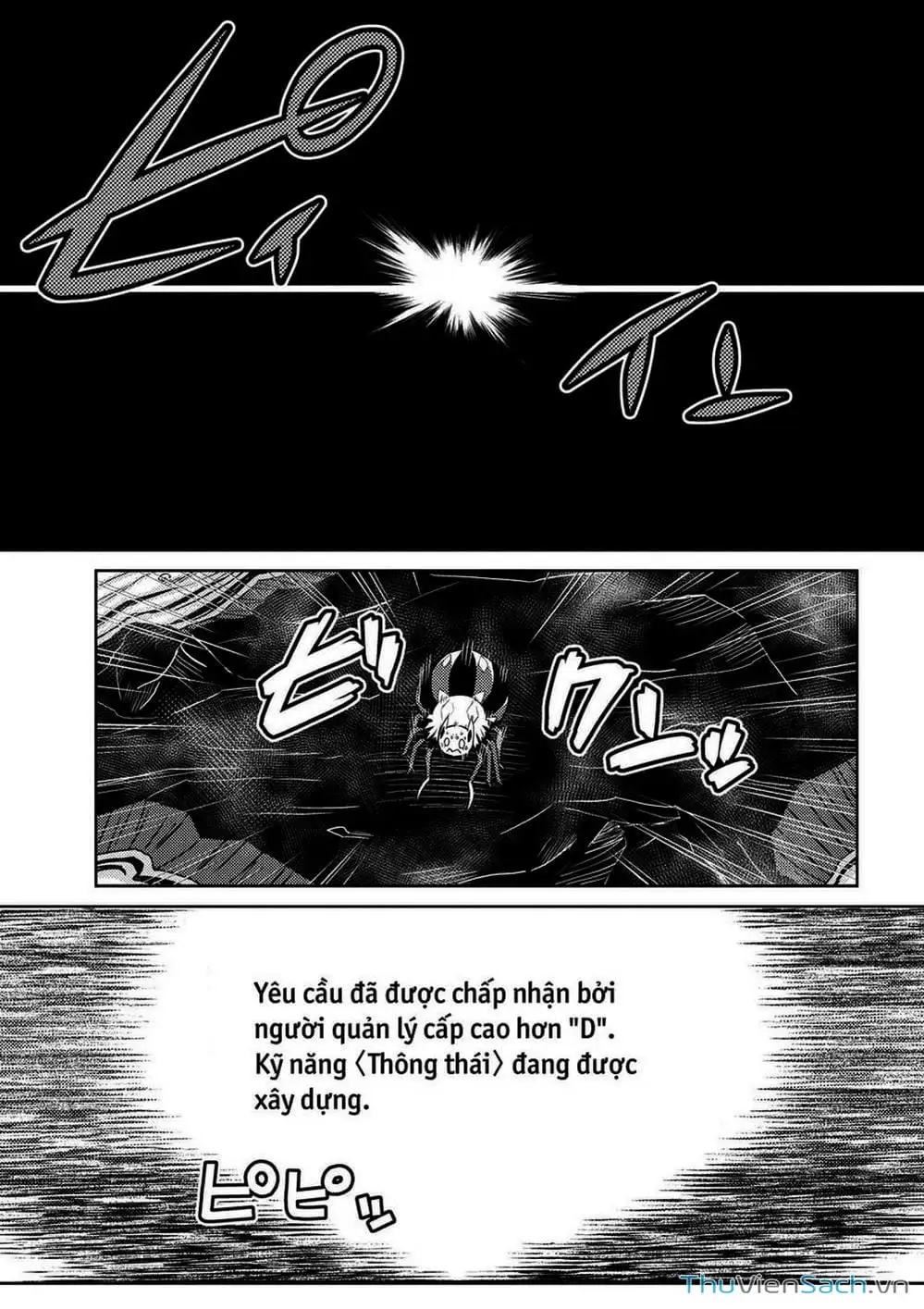 Chapter 45 - Image 6