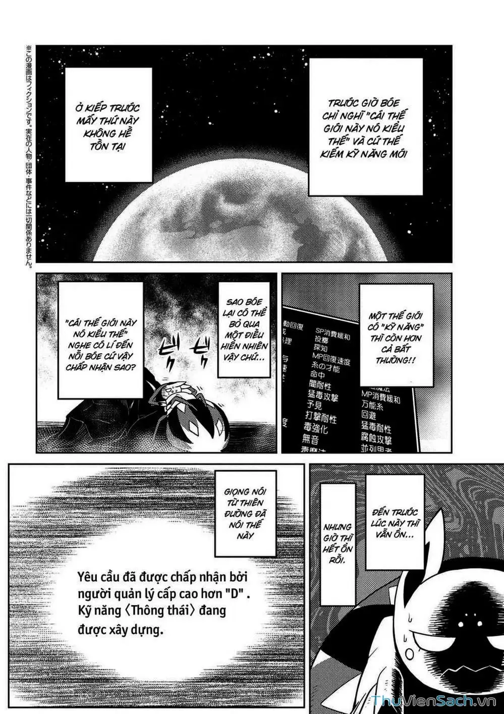 Chapter 45 - Image 9