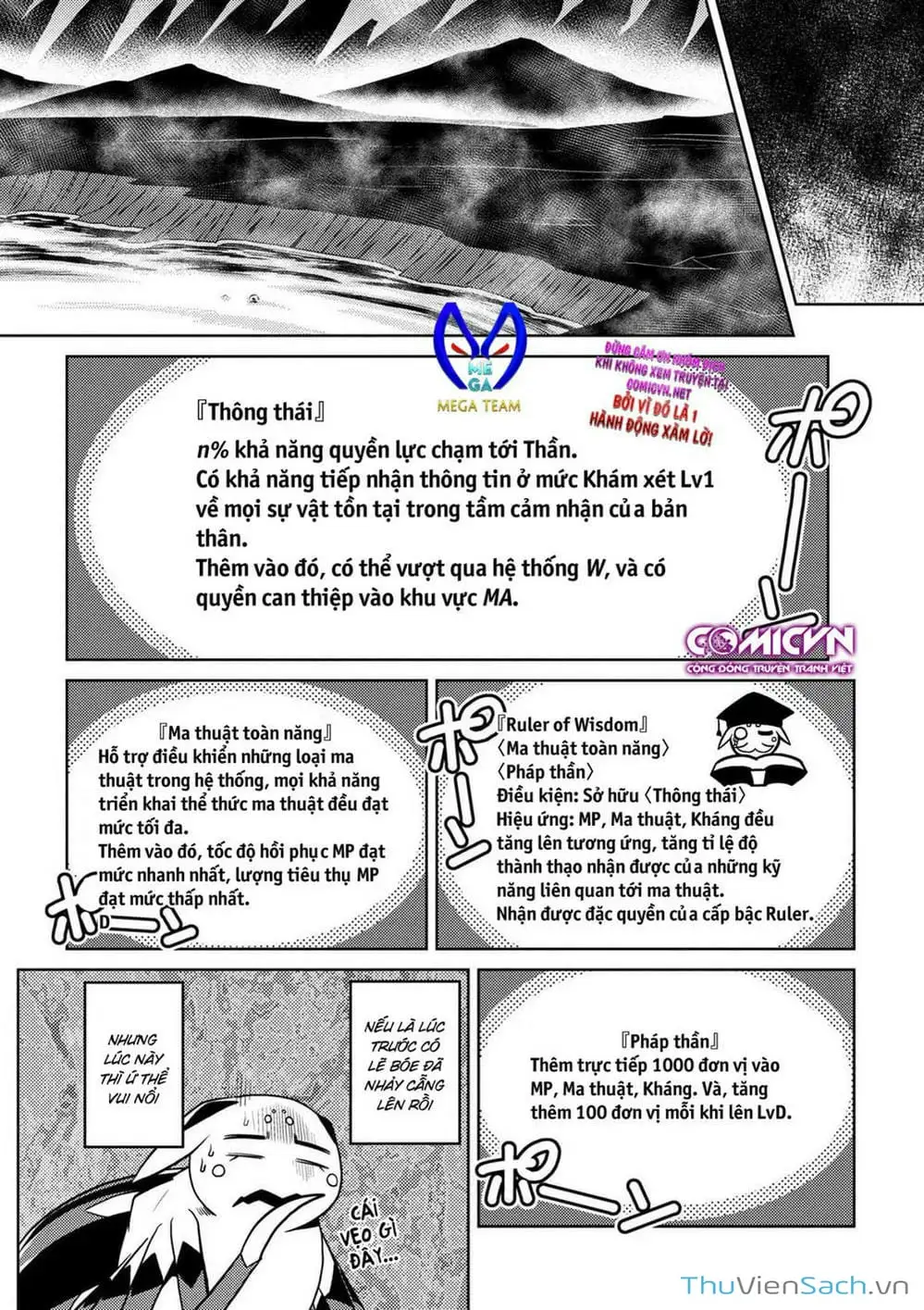 Chapter 46 - Image 2