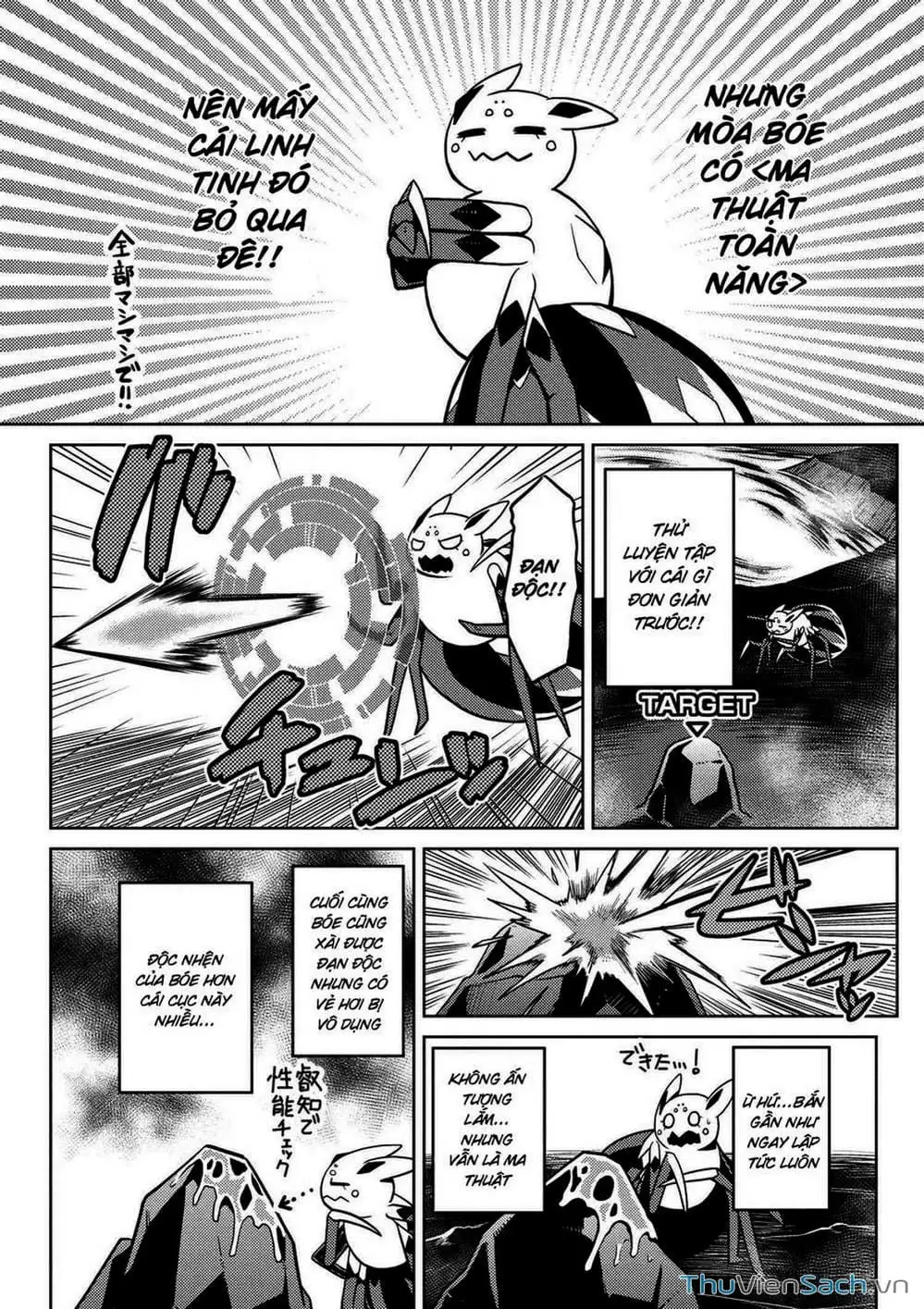 Chapter 46 - Image 11