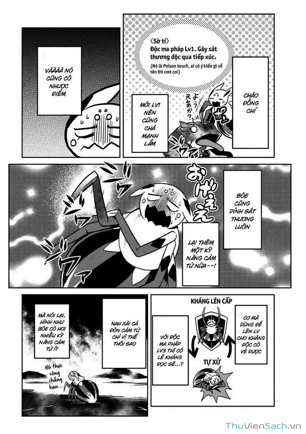 Chapter 46 - Image 12