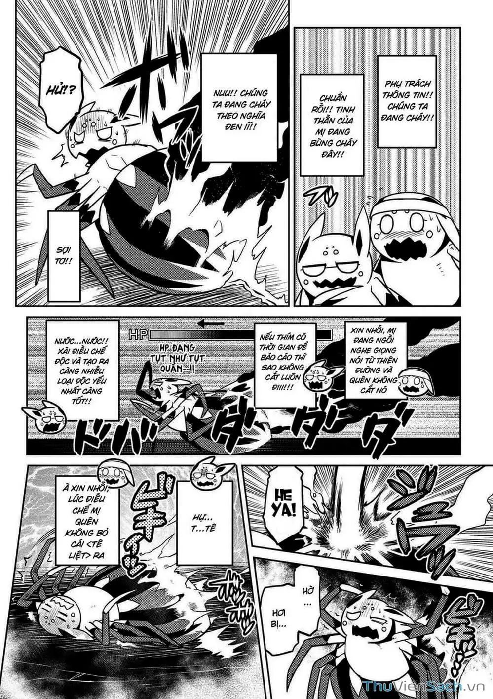 Chapter 46 - Image 4