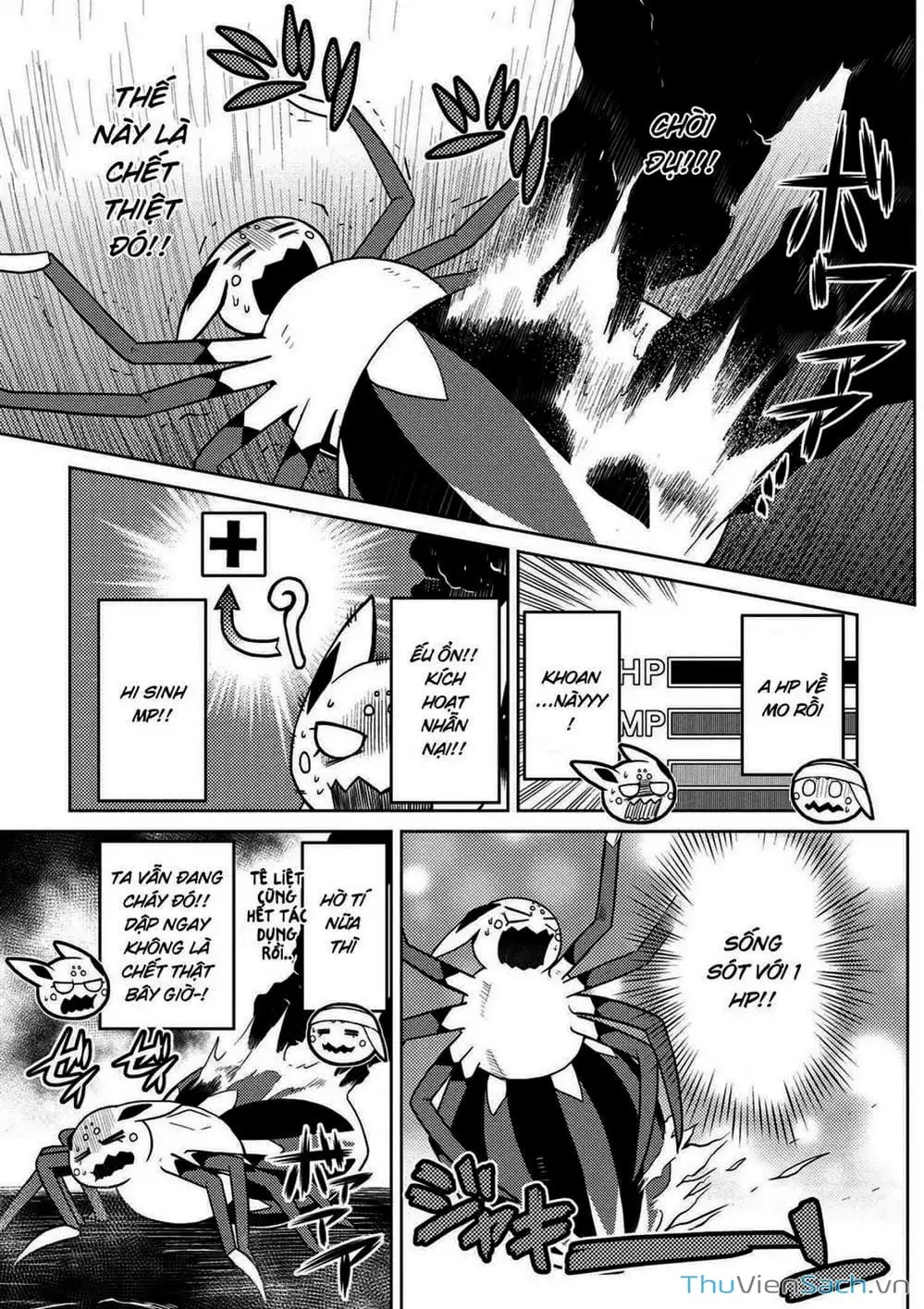 Chapter 46 - Image 5