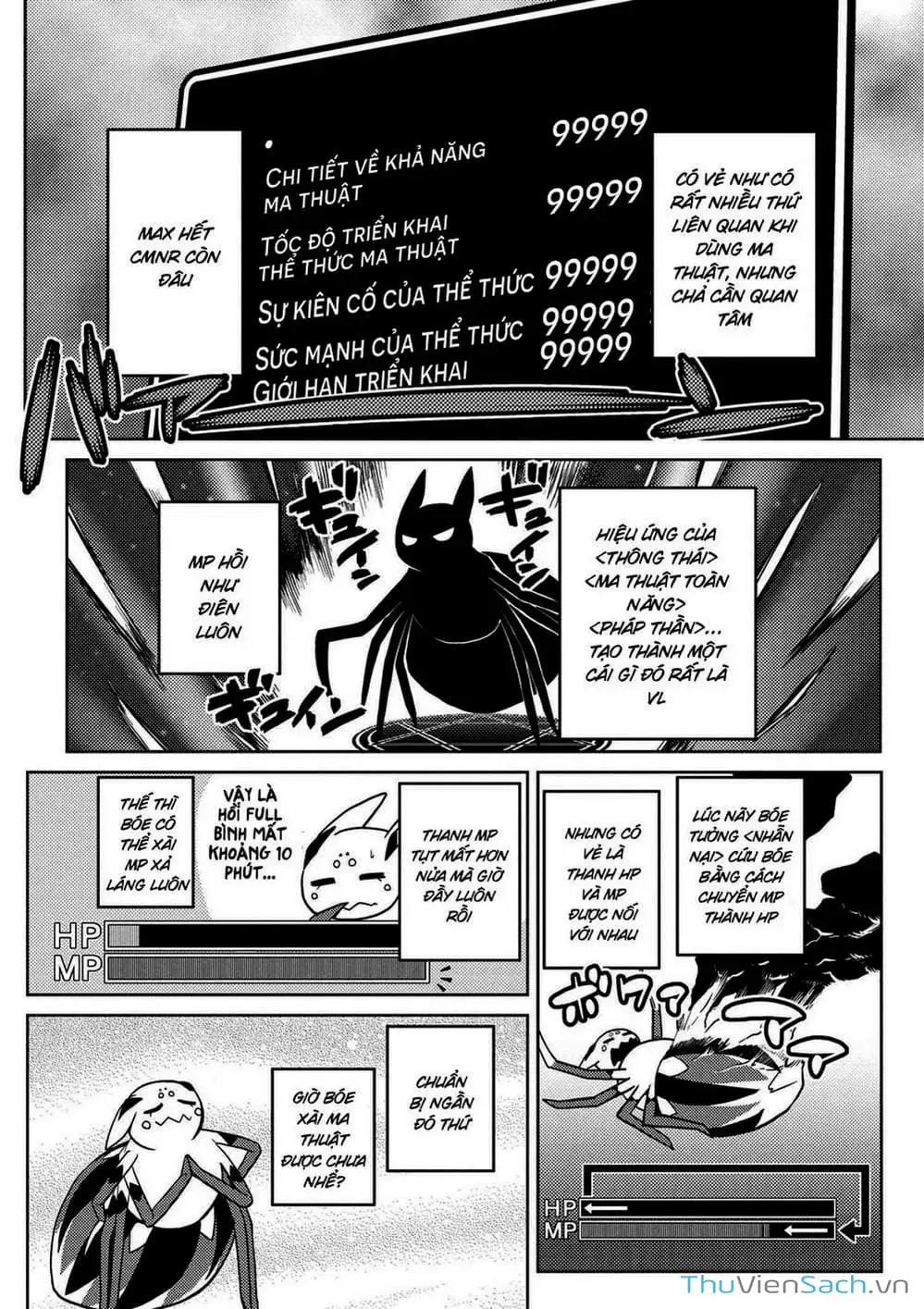 Chapter 46 - Image 8