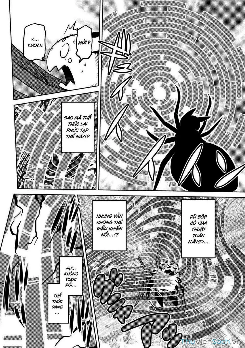 Chapter 47 - Image 1