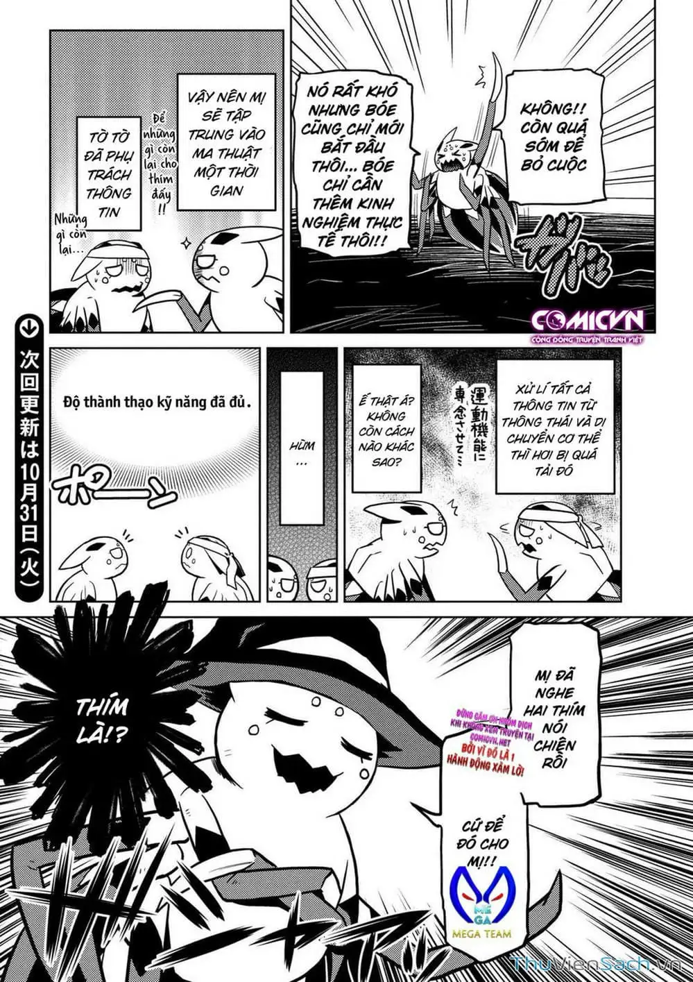 Chapter 47 - Image 3
