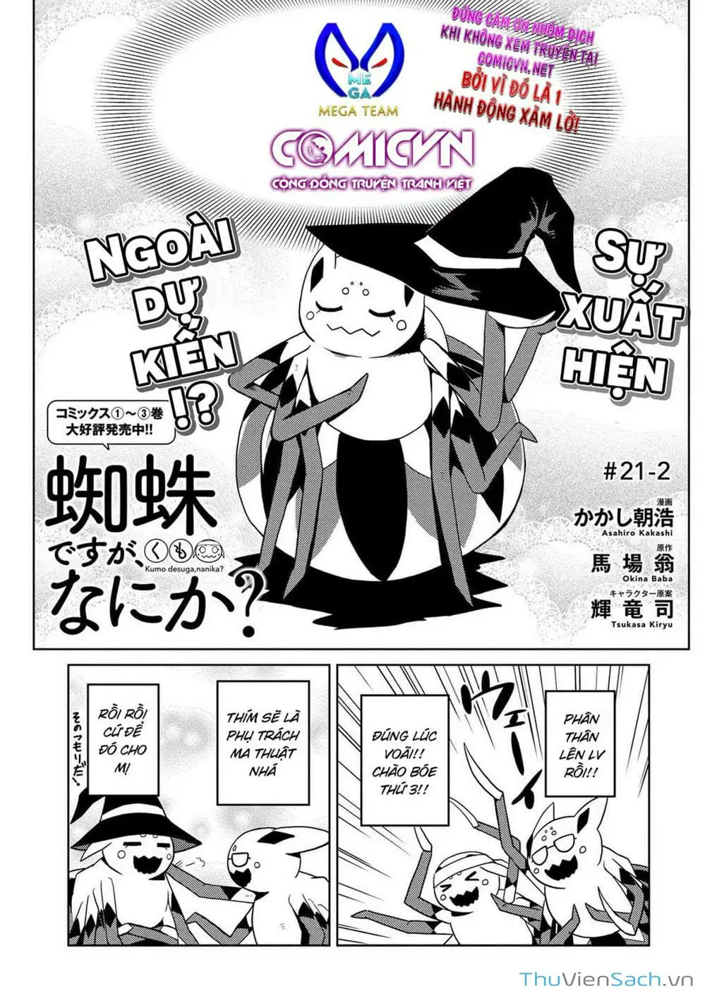 Chapter 47 - Image 4