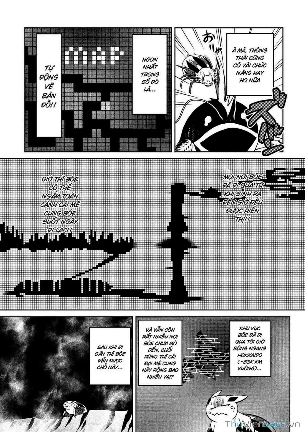 Chapter 47 - Image 6