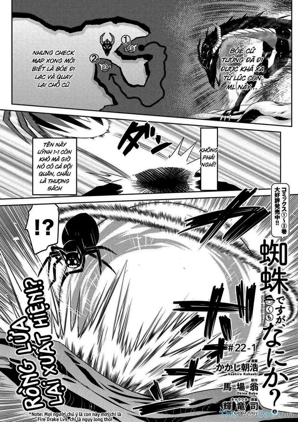 Chapter 48 - Image 6