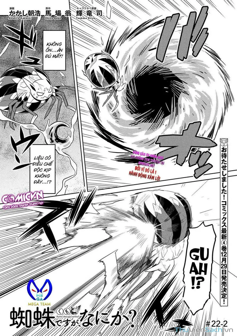 Chapter 49 - Image 9
