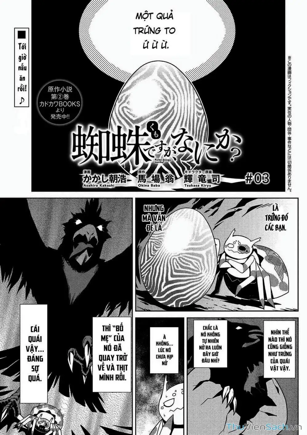 Chapter 5 - Image 3