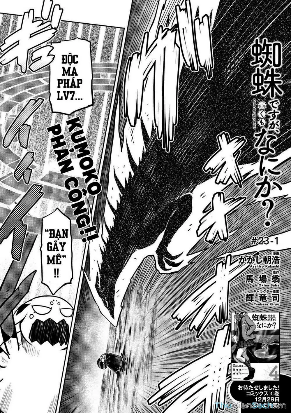 Chapter 50 - Image 12
