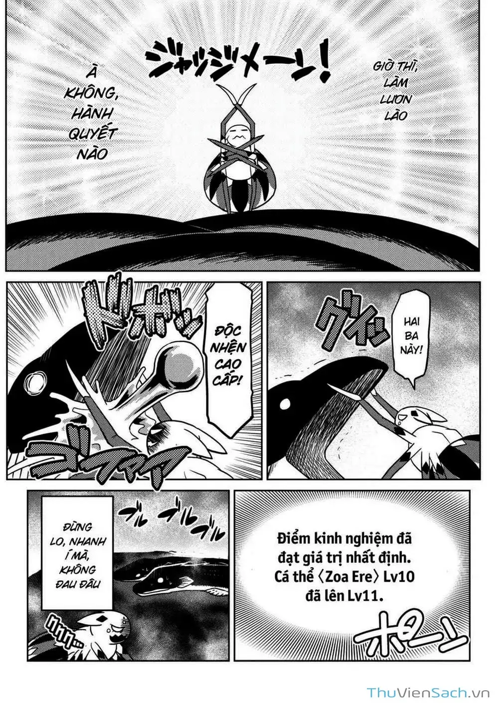 Chapter 51 - Image 2