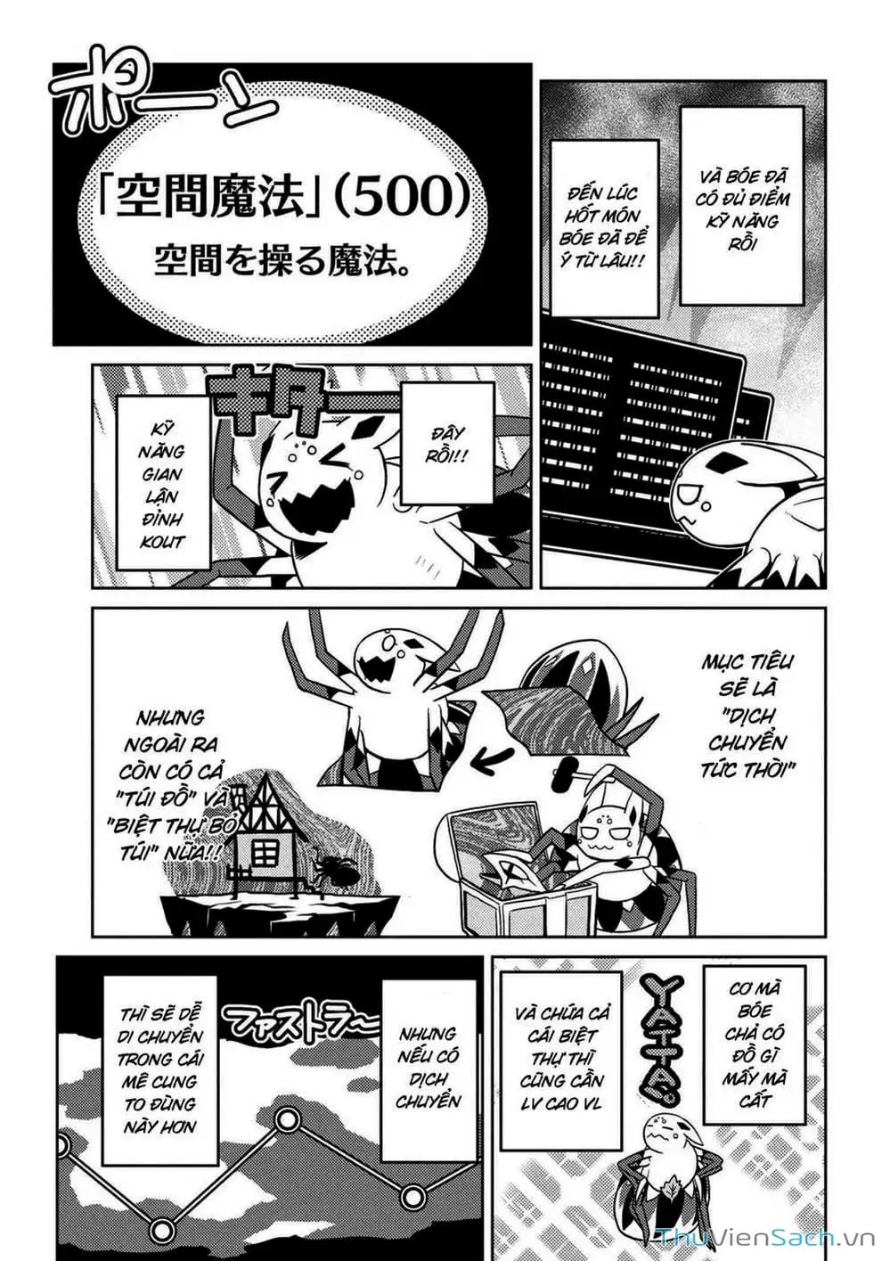 Chapter 51 - Image 11