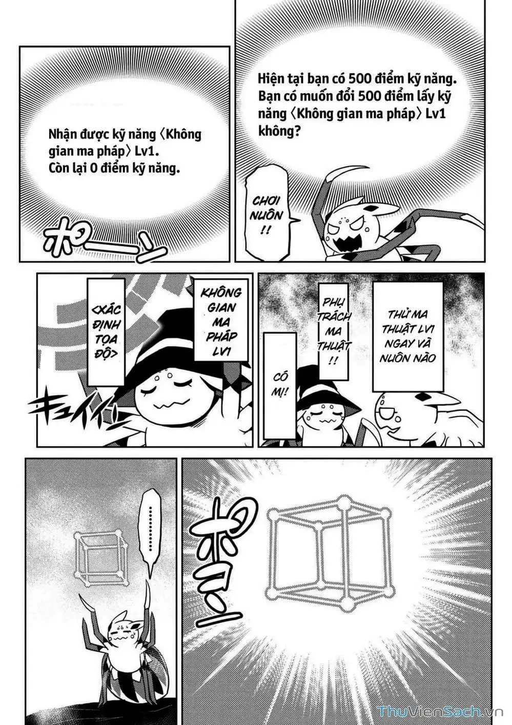 Chapter 51 - Image 12