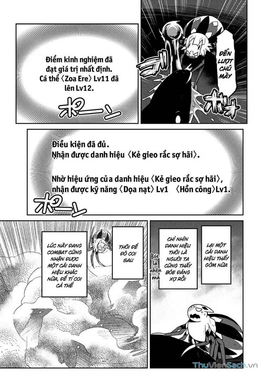 Chapter 51 - Image 3