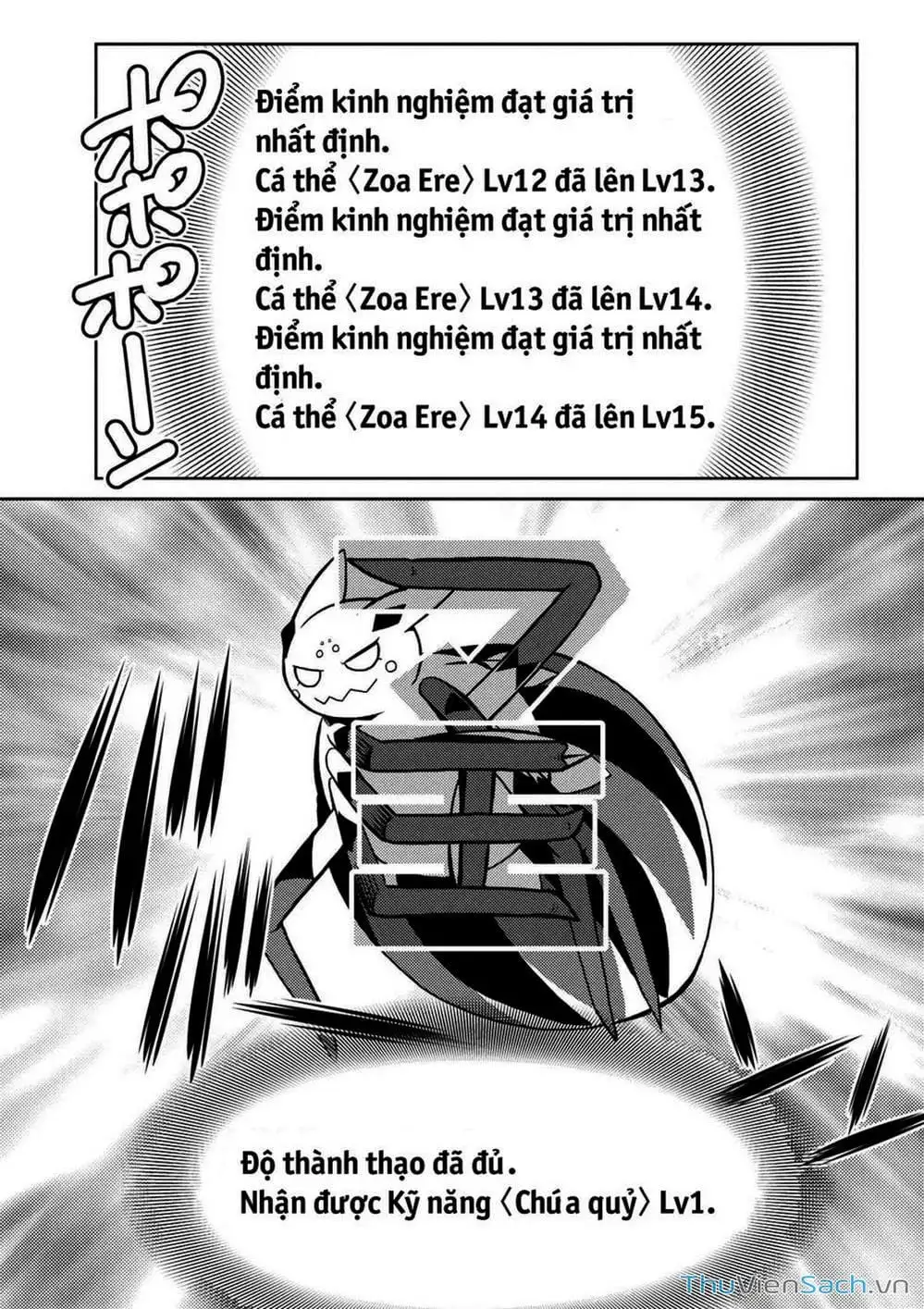 Chapter 51 - Image 7