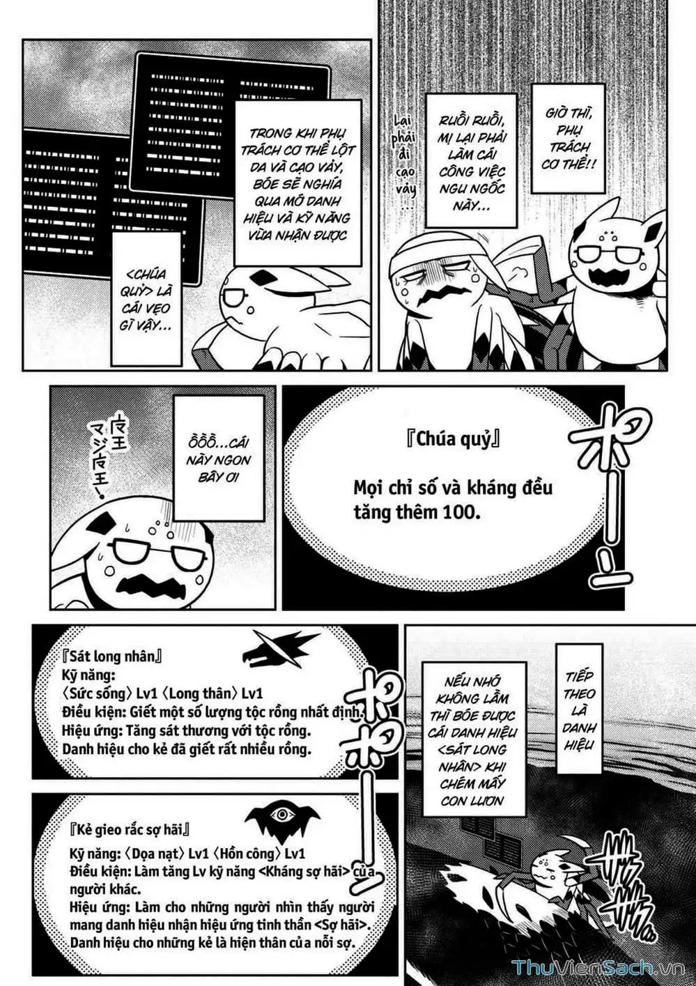 Chapter 51 - Image 8