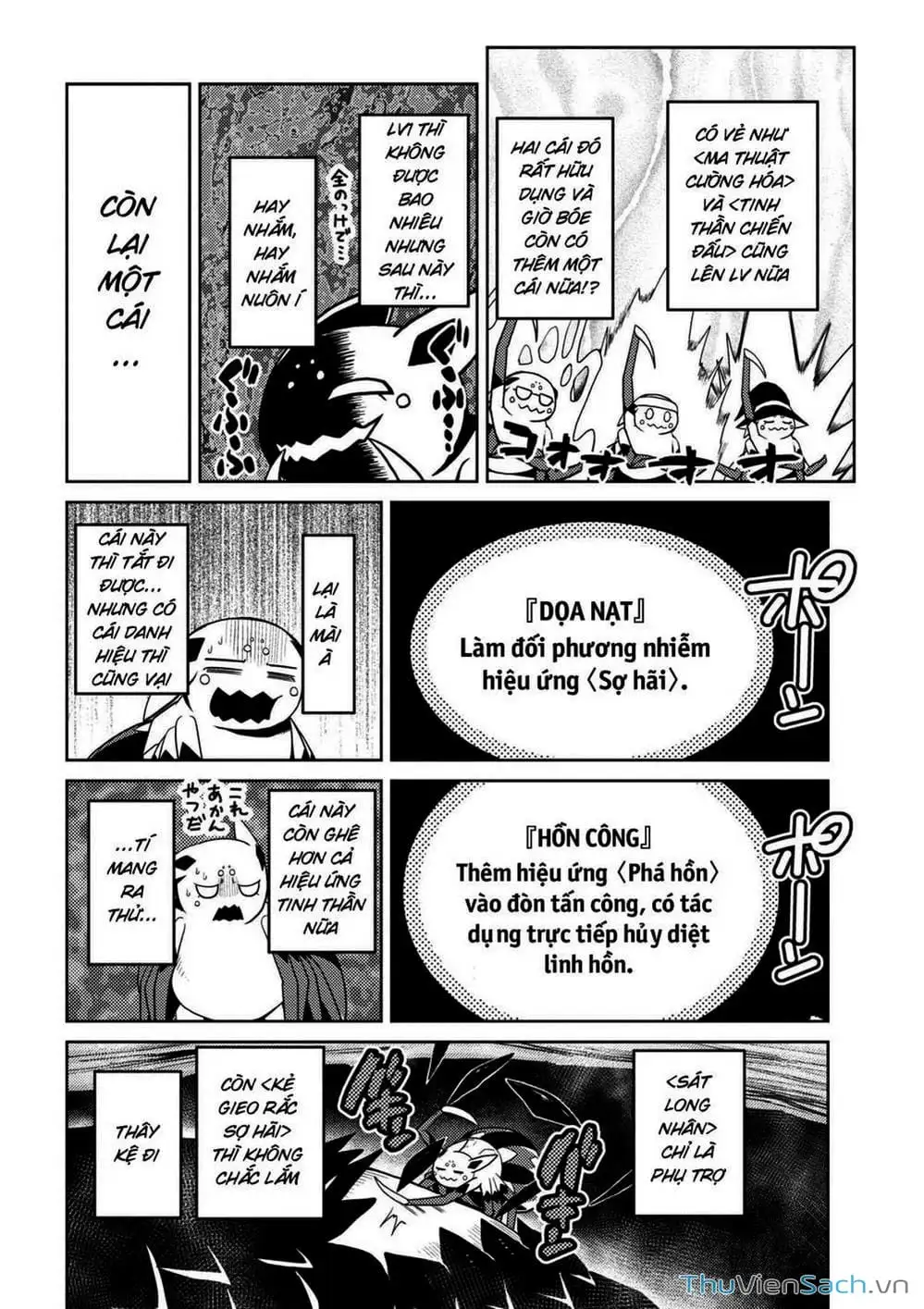 Chapter 51 - Image 10