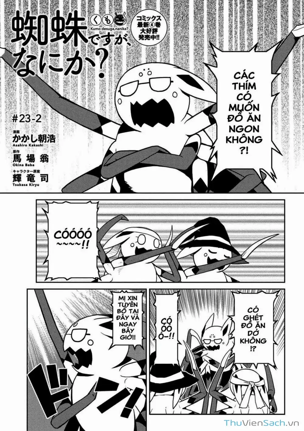 Chapter 52 - Image 12