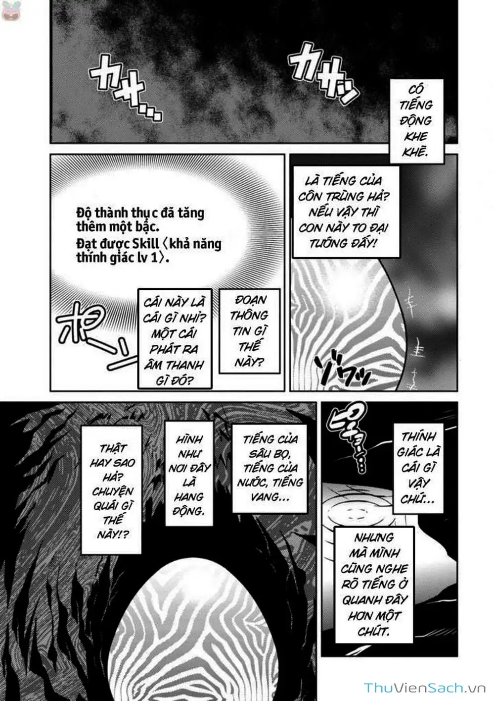 Chapter 52 - Image 5