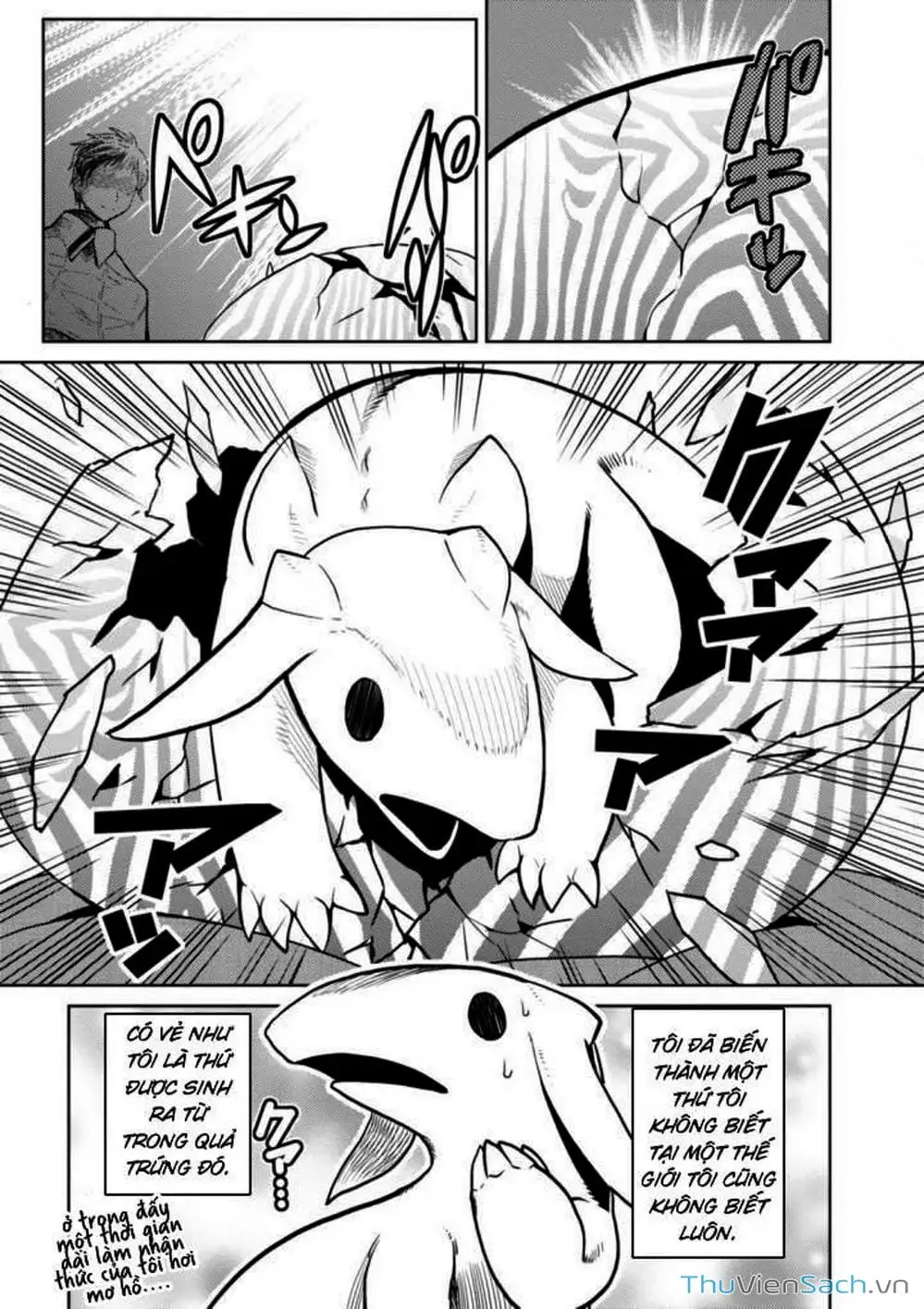Chapter 52 - Image 9