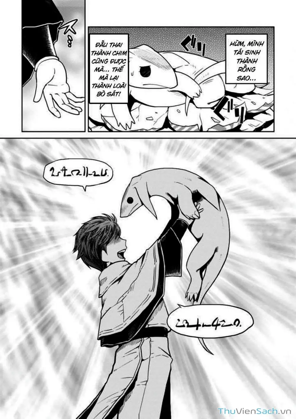 Chapter 52 - Image 10