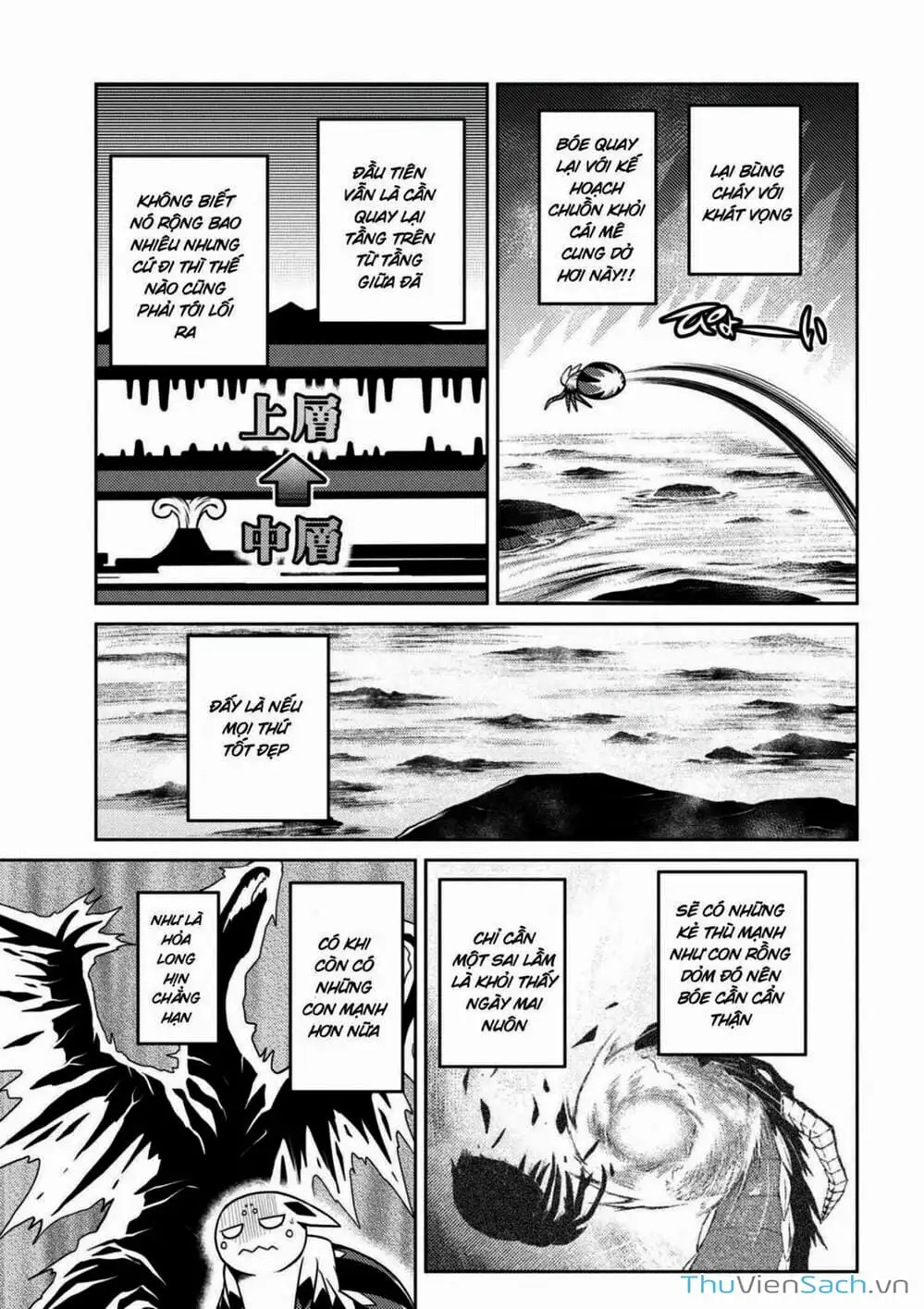 Chapter 53 - Image 3