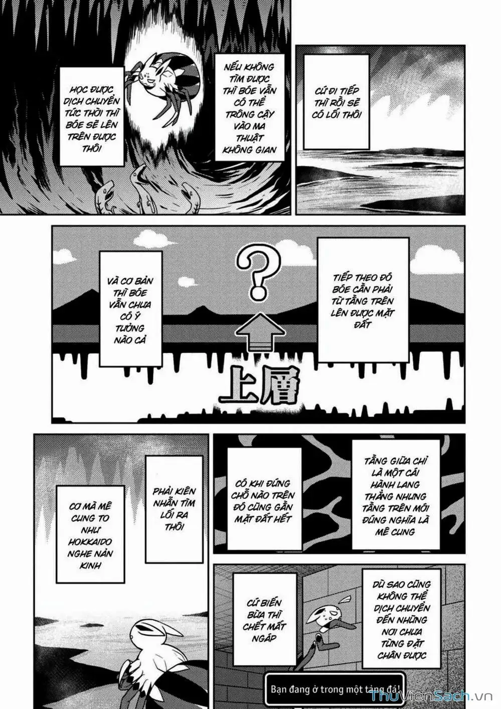 Chapter 53 - Image 5