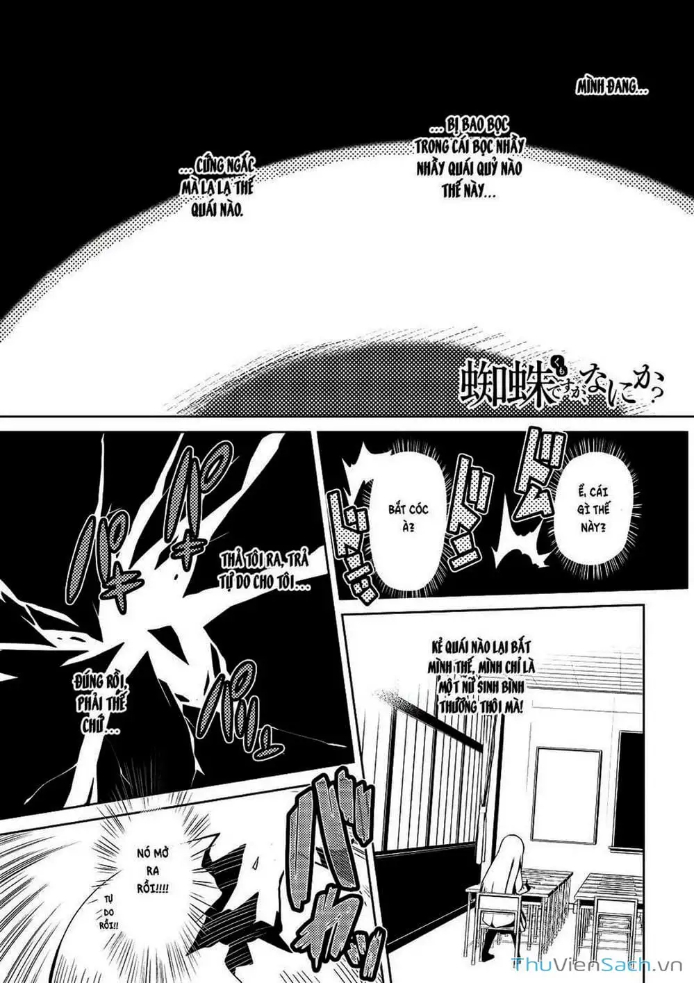 Chapter 54 - Image 2