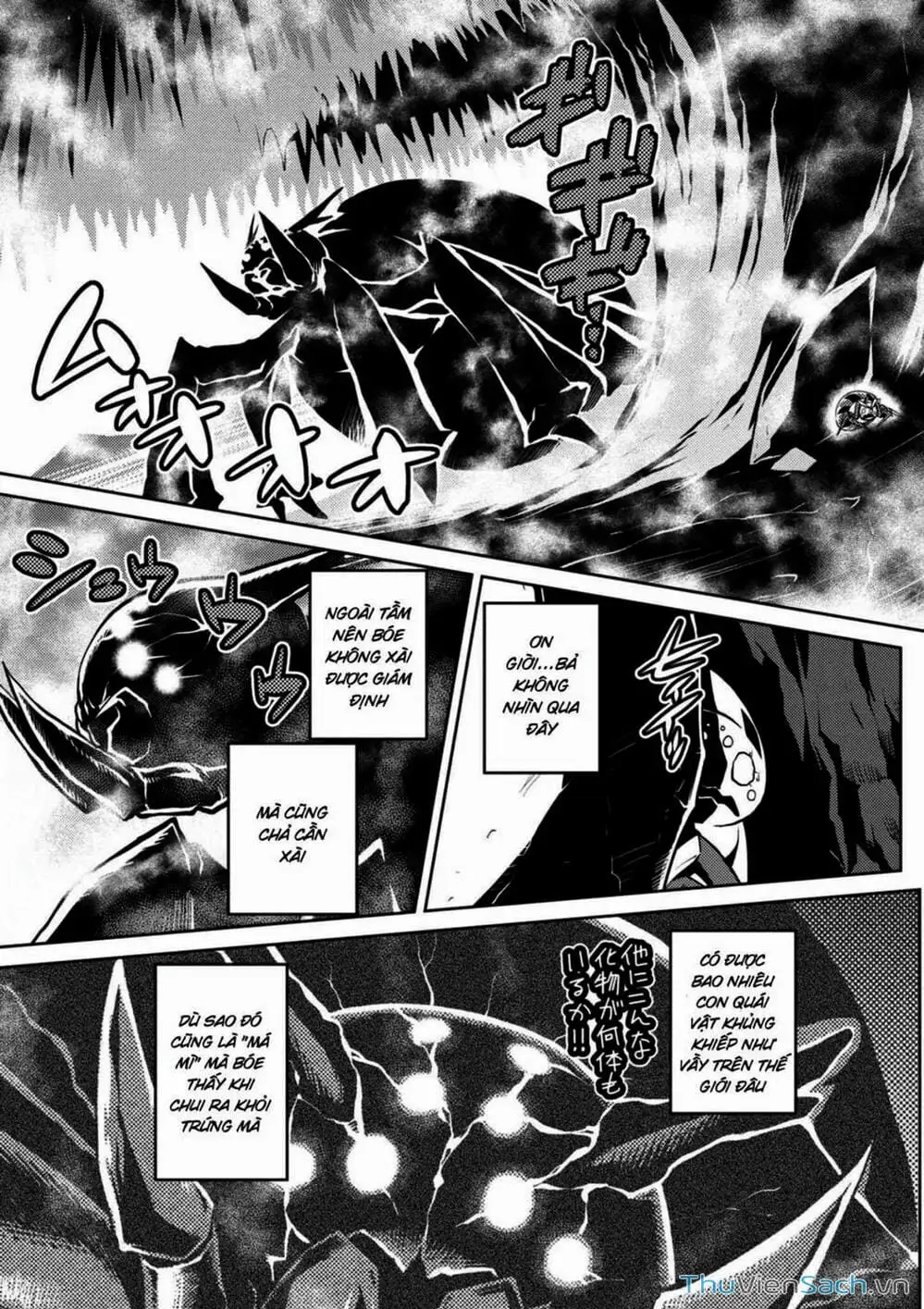 Chapter 54 - Image 5