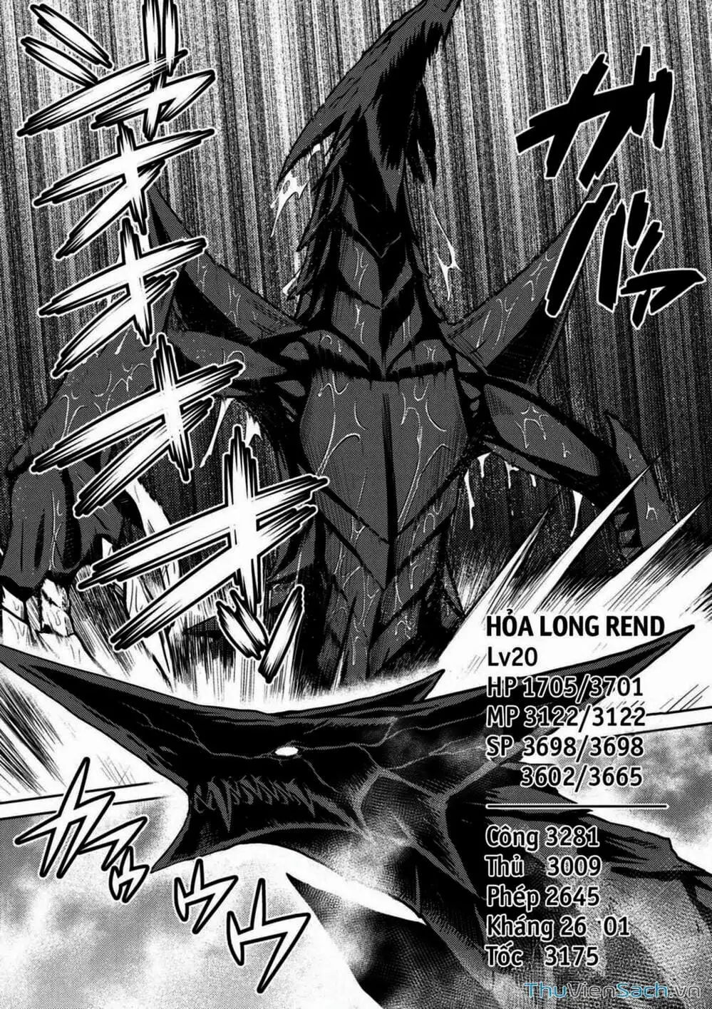 Chapter 55 - Image 3
