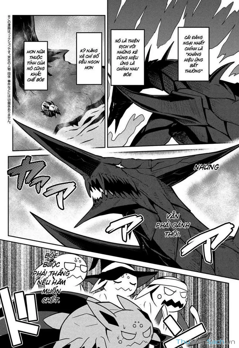 Chapter 55 - Image 7