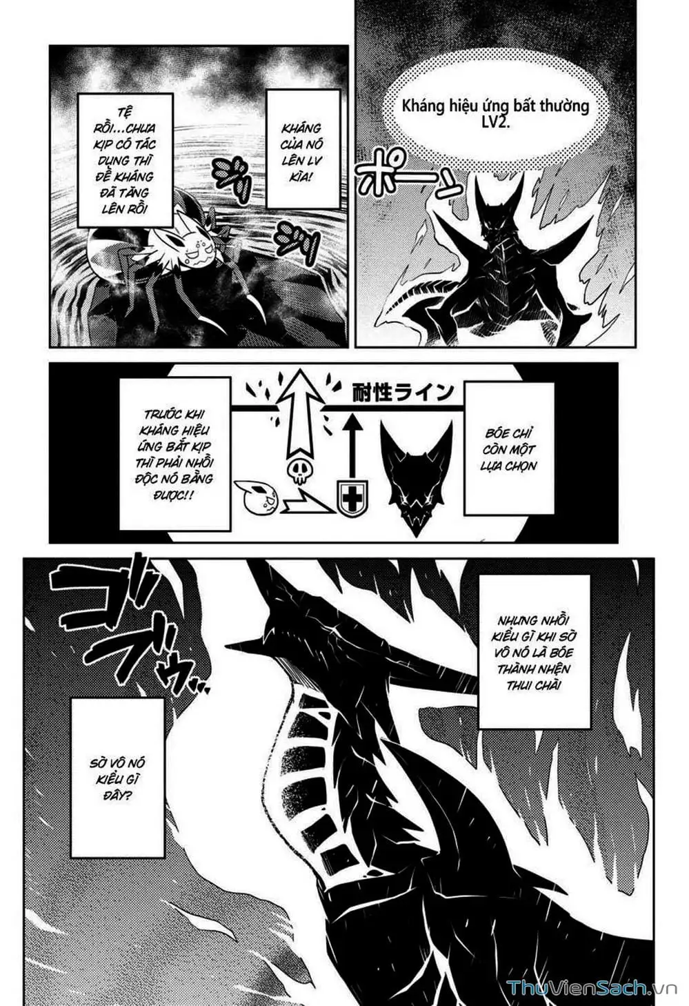 Chapter 56 - Image 6