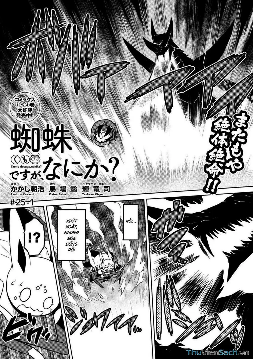 Chapter 56 - Image 9