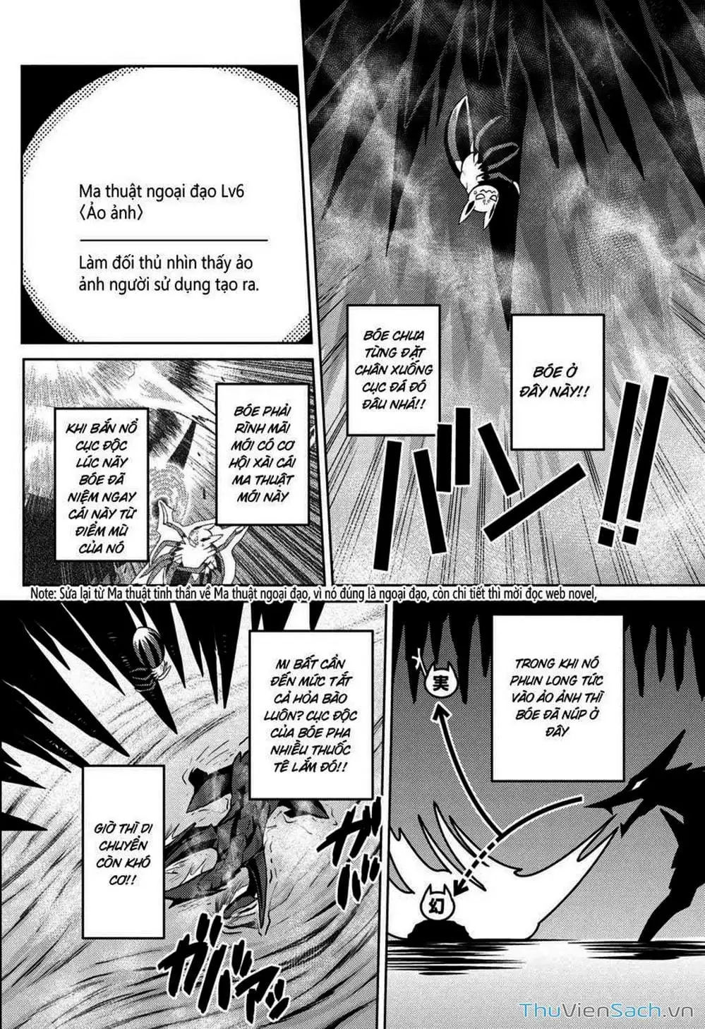 Chapter 57 - Image 12
