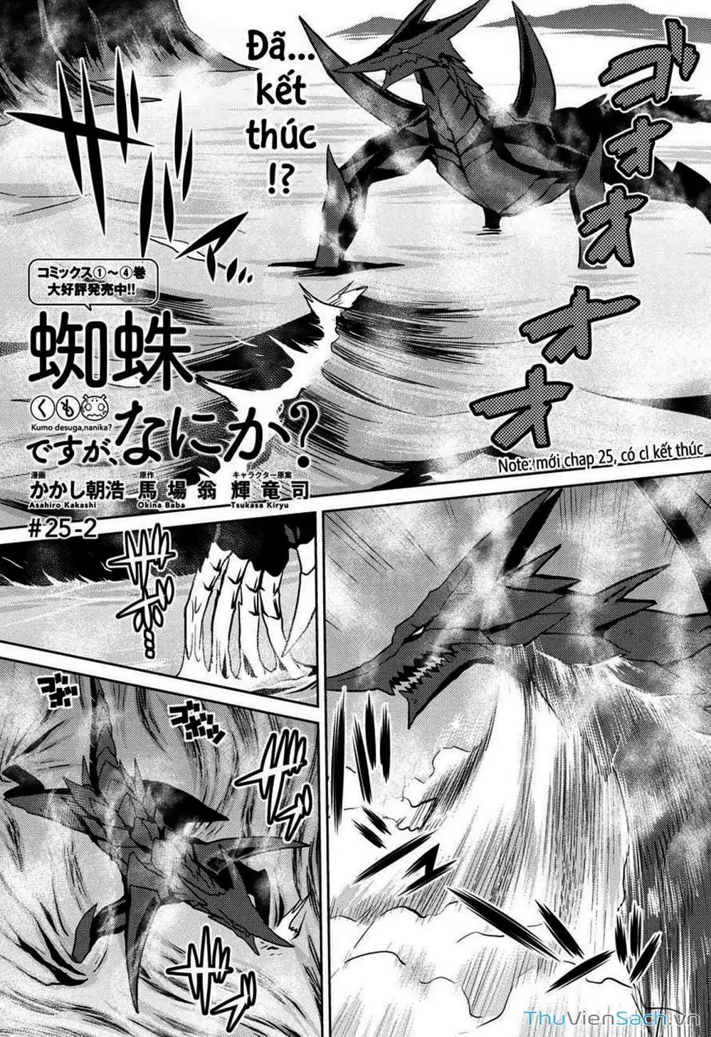 Chapter 57 - Image 9
