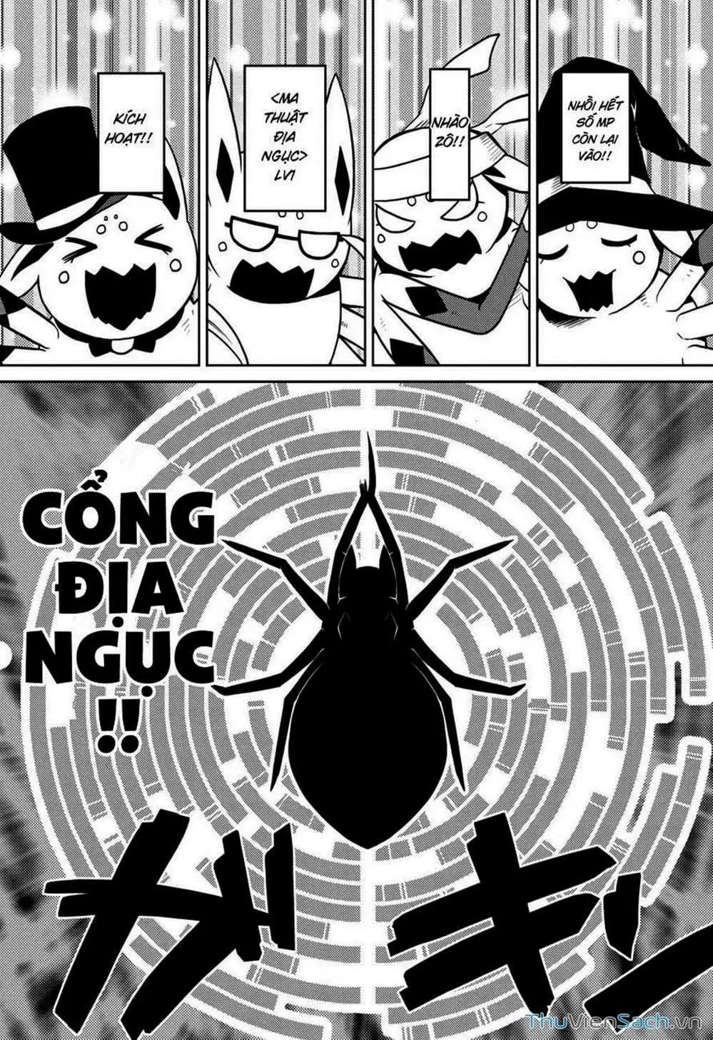 Chapter 58 - Image 8