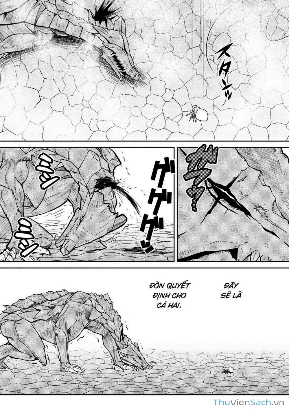 Chapter 59 - Image 2