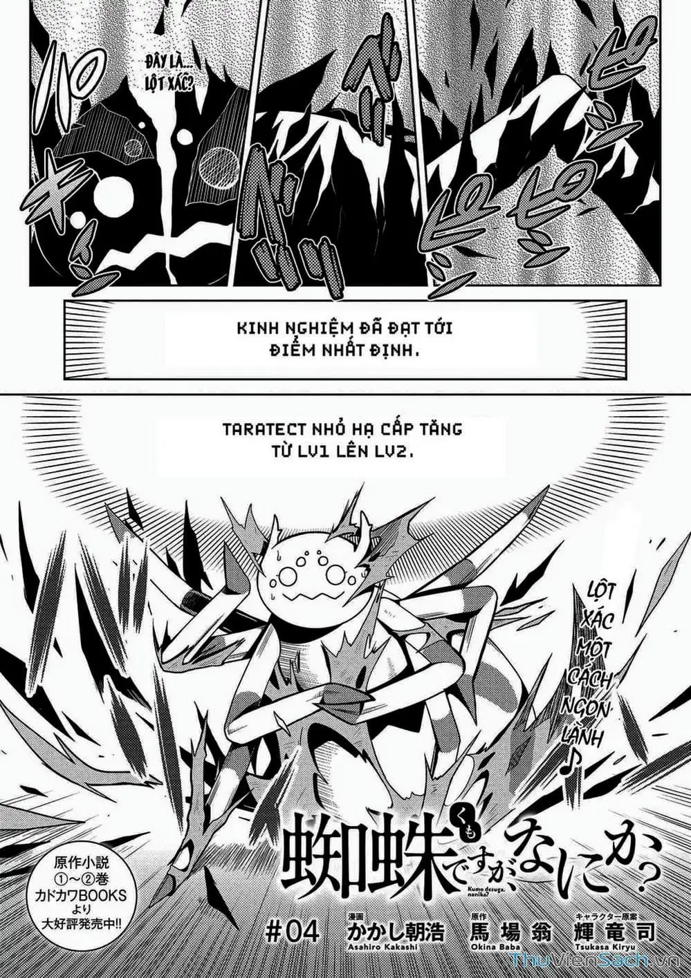Chapter 6 - Image 6