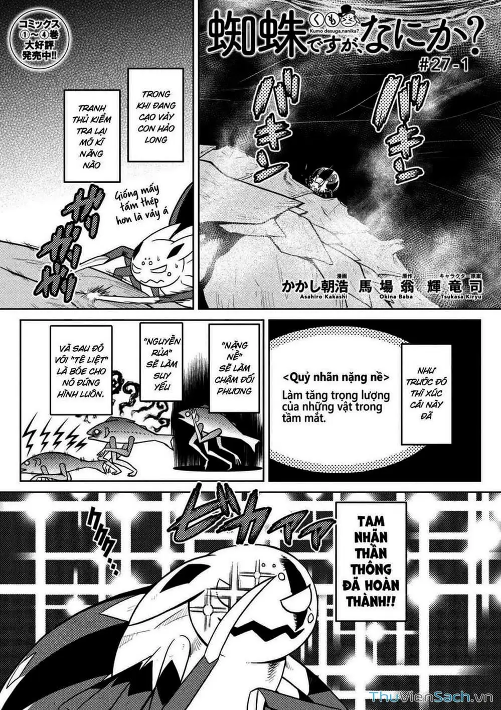 Chapter 60 - Image 3