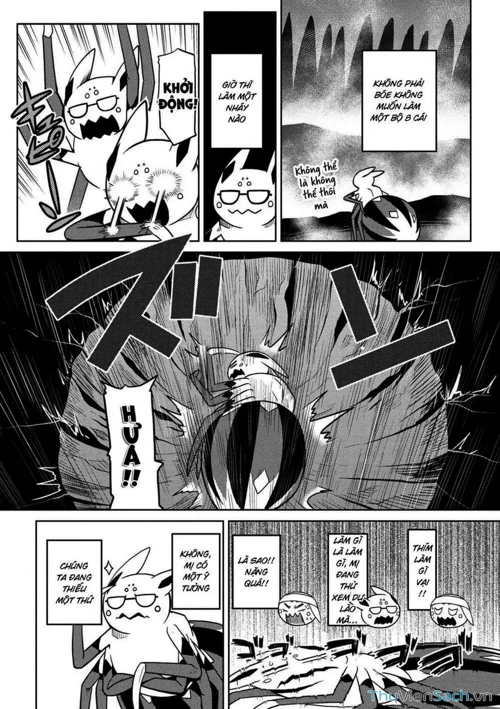 Chapter 60 - Image 4