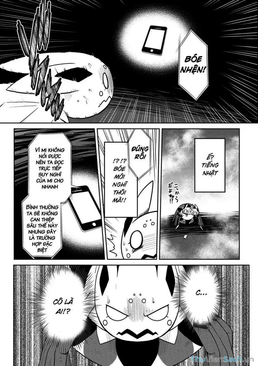 Chapter 61 - Image 4
