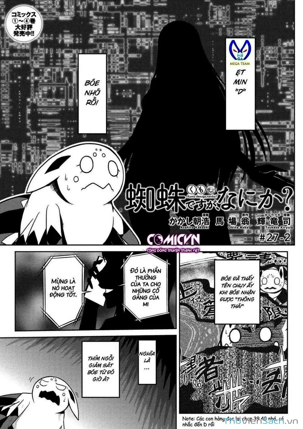 Chapter 61 - Image 6